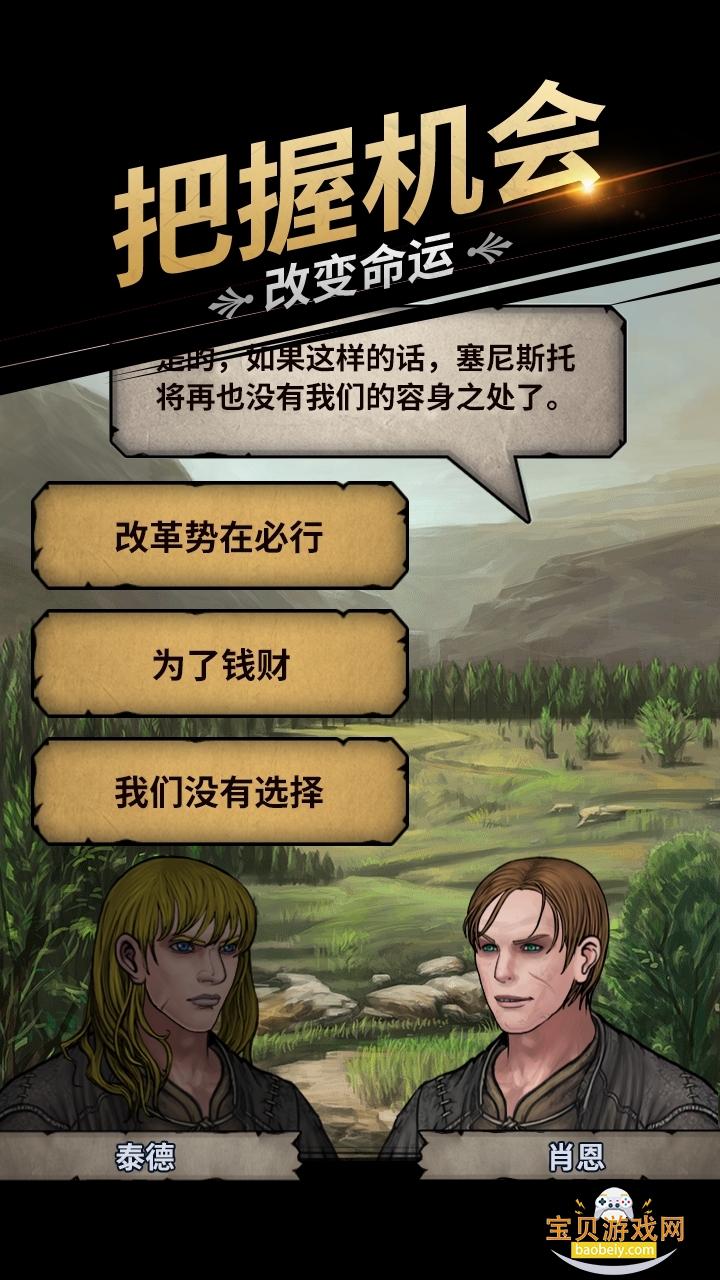 ����ʹڰ�׿���°�2.1.28.65181 ��׿���ͼ3.