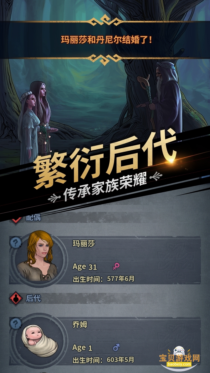 ����ʹڰ�׿���°�2.1.28.65181 ��׿���ͼ4.