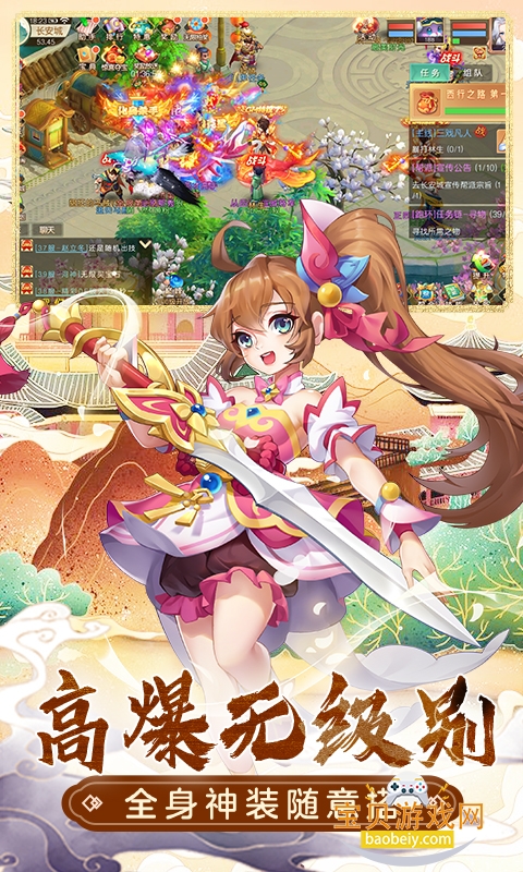 Ȼΰ׿ͻ2.4.1 ٷͼ1.