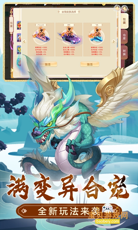 Ȼΰ׿ͻ2.4.1 ٷͼ3.