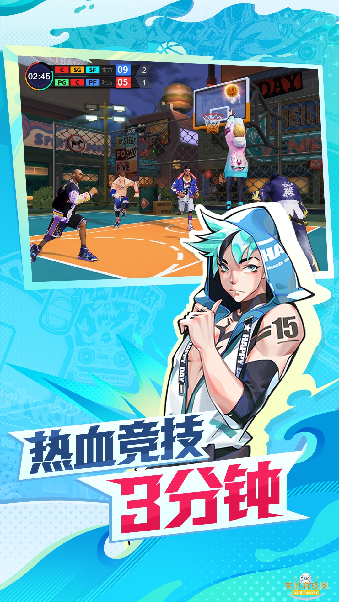 ��Ѫ�����������°�׿��1.22.5 �ֻ����ͼ0.