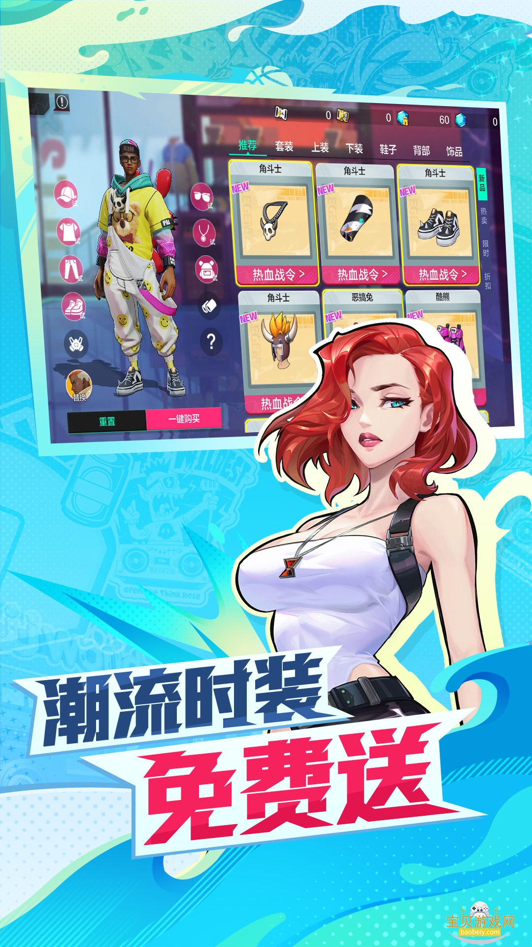 ��Ѫ�����������°�׿��1.22.5 �ֻ����ͼ2.