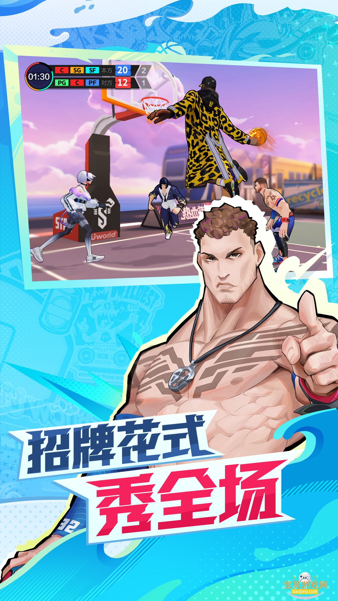 ��Ѫ�����������°�׿��1.22.5 �ֻ����ͼ1.