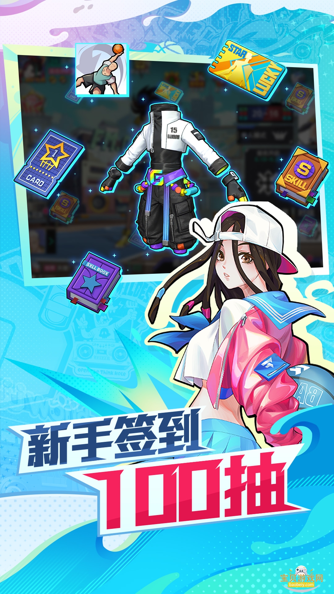 ��Ѫ�����������°�׿��1.22.5 �ֻ����ͼ4.