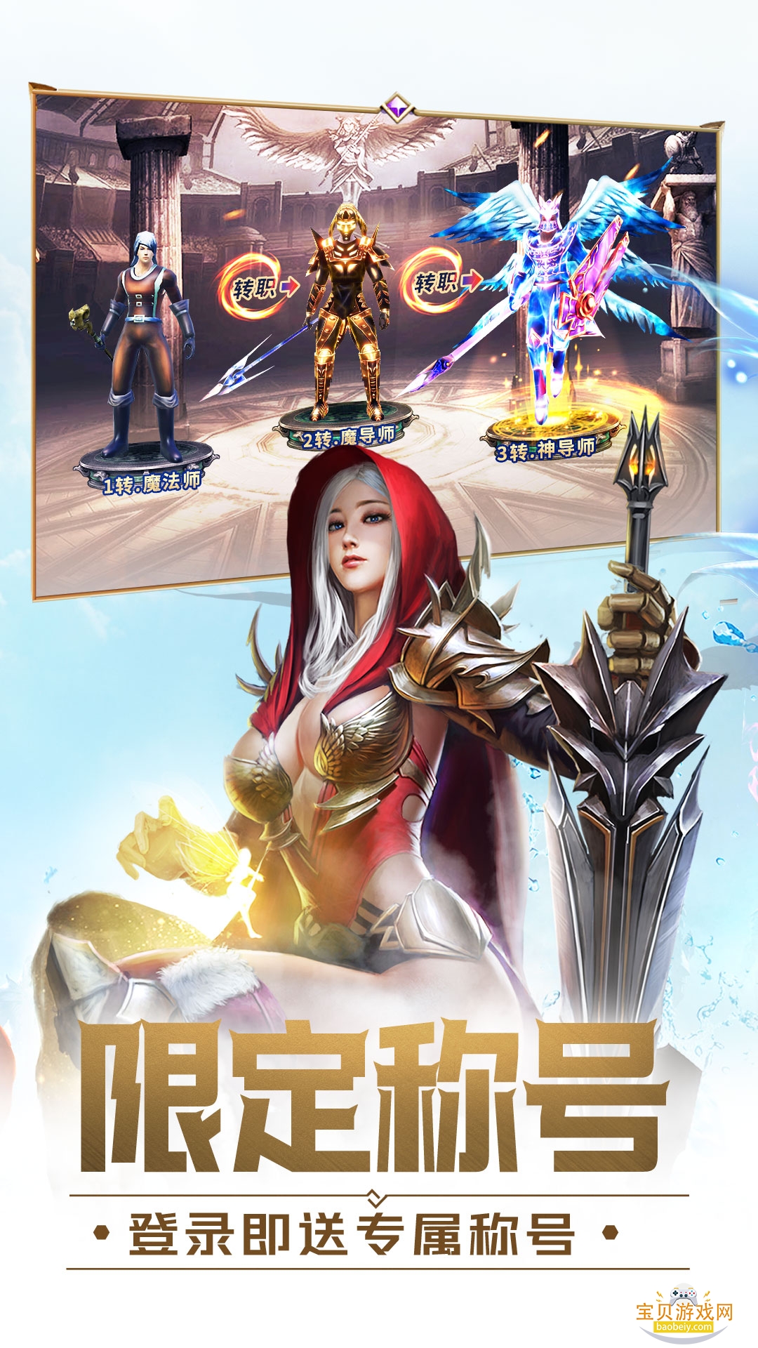 ����ʹ֮��H5һ�۰�ͻ���3.2.7 �ٷ����ͼ1.