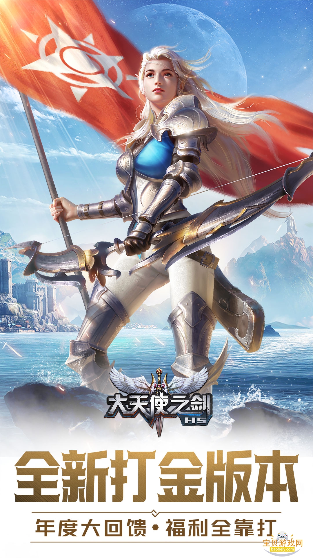 ����ʹ֮��H5һ�۰�ͻ���3.2.7 �ٷ����ͼ3.