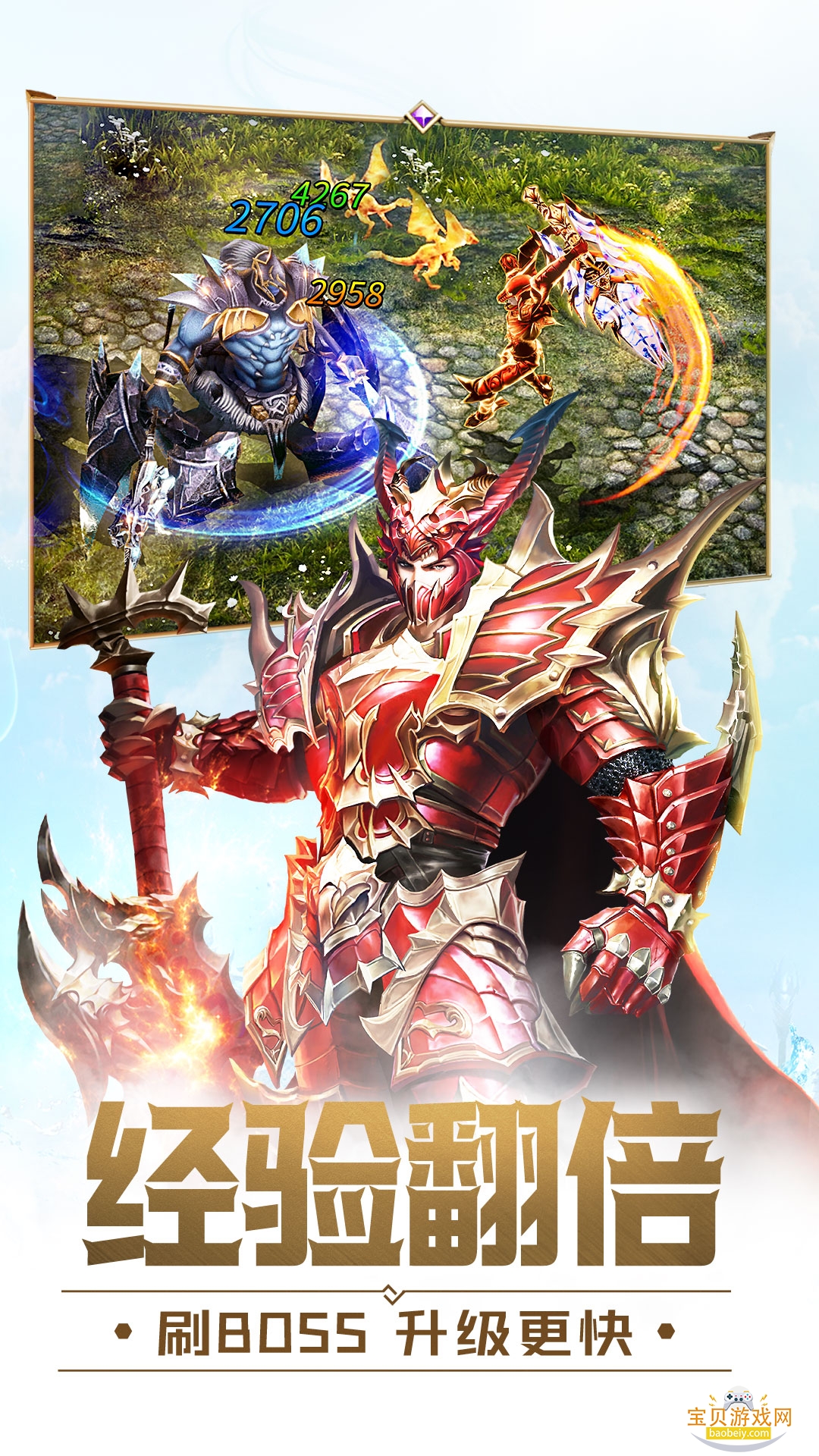 ����ʹ֮��H5һ�۰�ͻ���3.2.7 �ٷ����ͼ2.