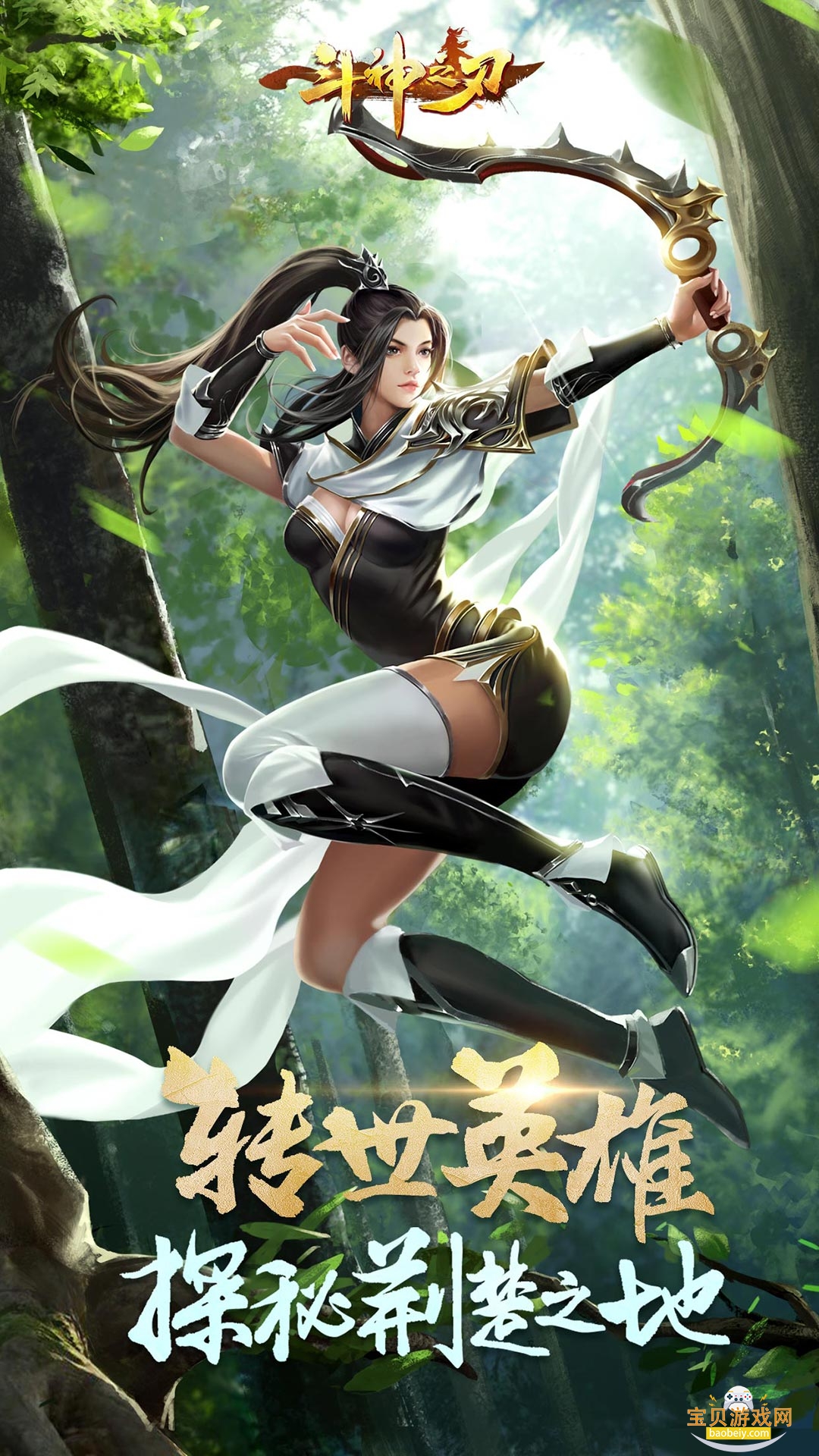 ����֮�г��ΰ��ֻ����°�1.20.6 �ֻ����ͼ2.