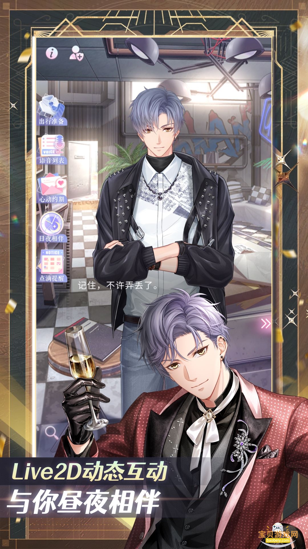 �����������������°�1.37.1204 ��׿���ͼ3.