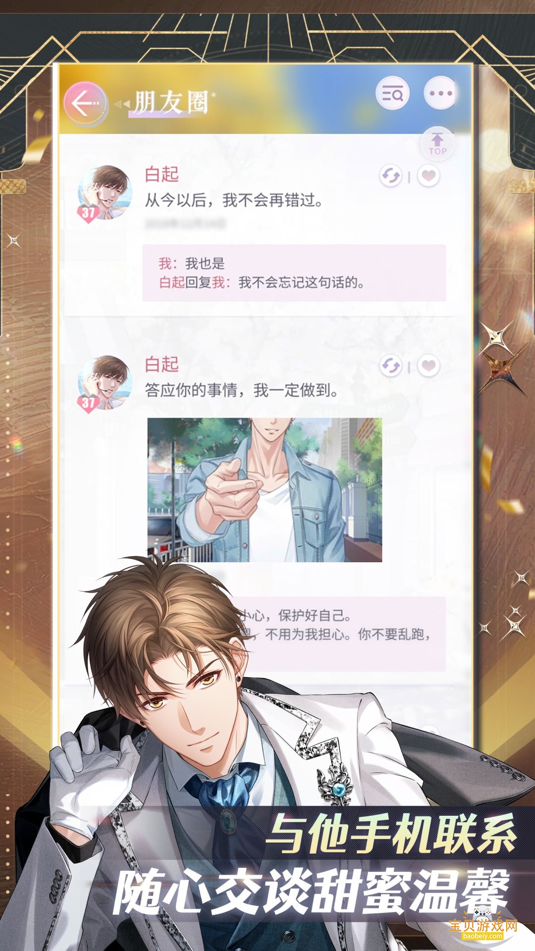 �����������������°�1.37.1204 ��׿���ͼ4.