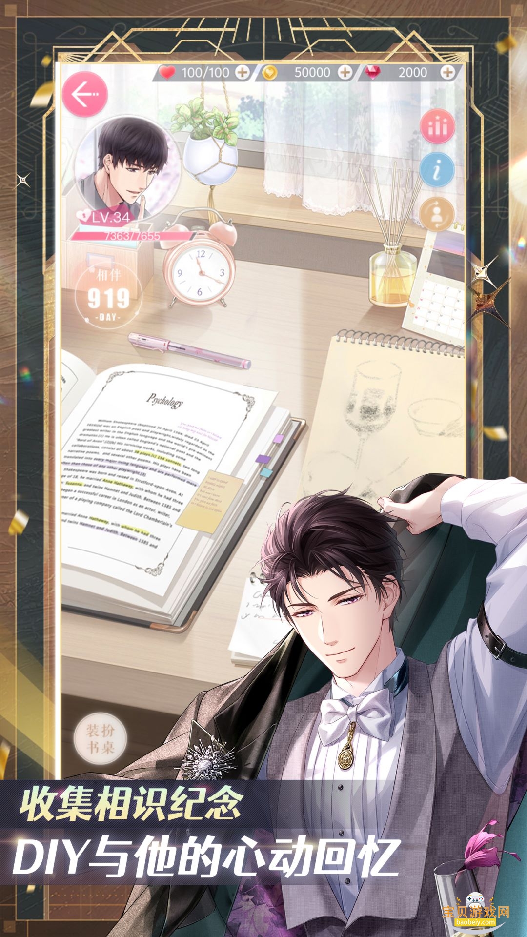 �����������������°�1.37.1204 ��׿���ͼ0.