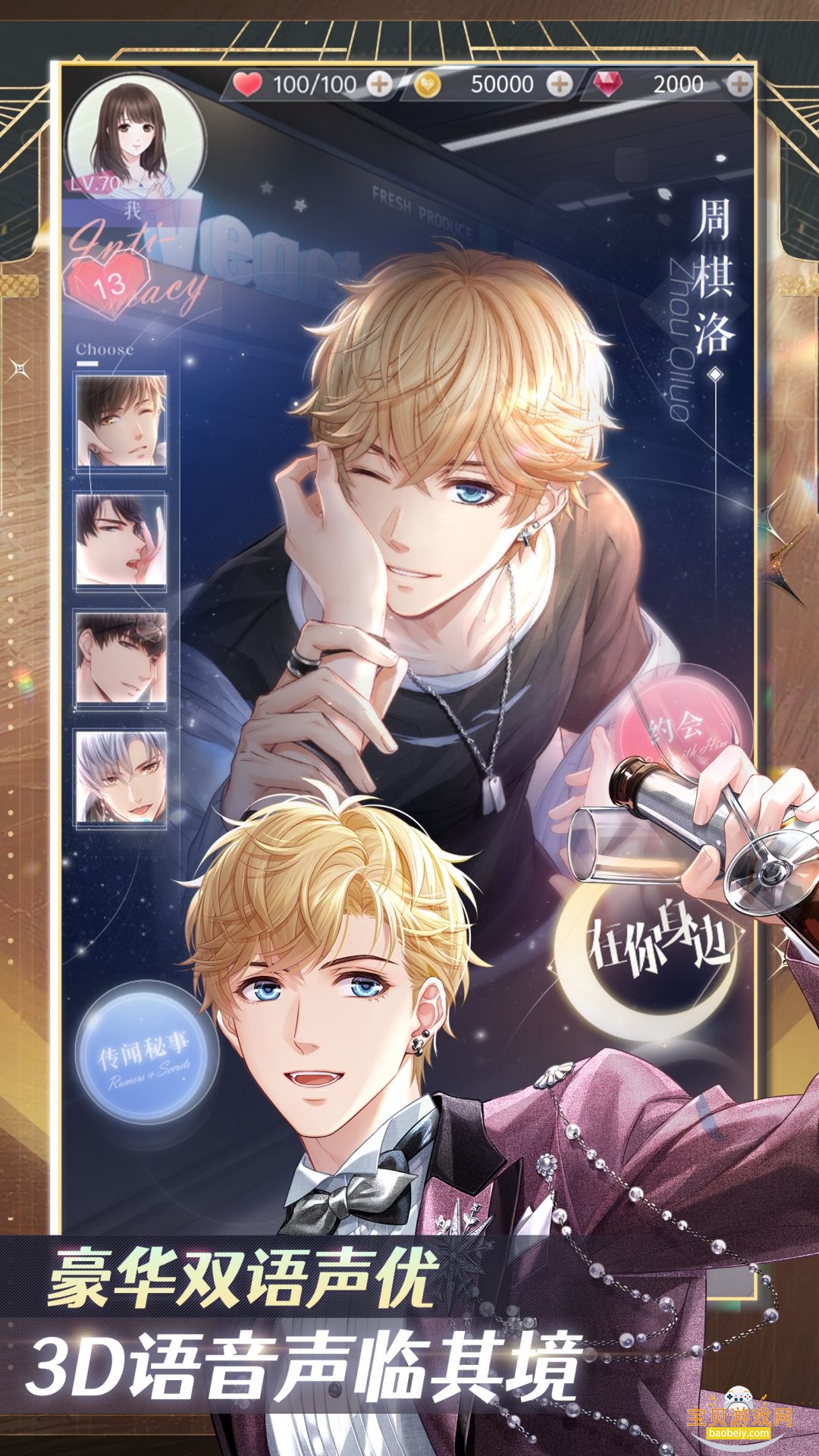 �����������������°�1.37.1204 ��׿���ͼ1.