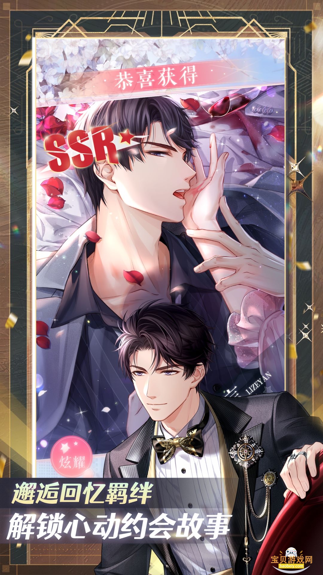 �����������������°�1.37.1204 ��׿���ͼ2.