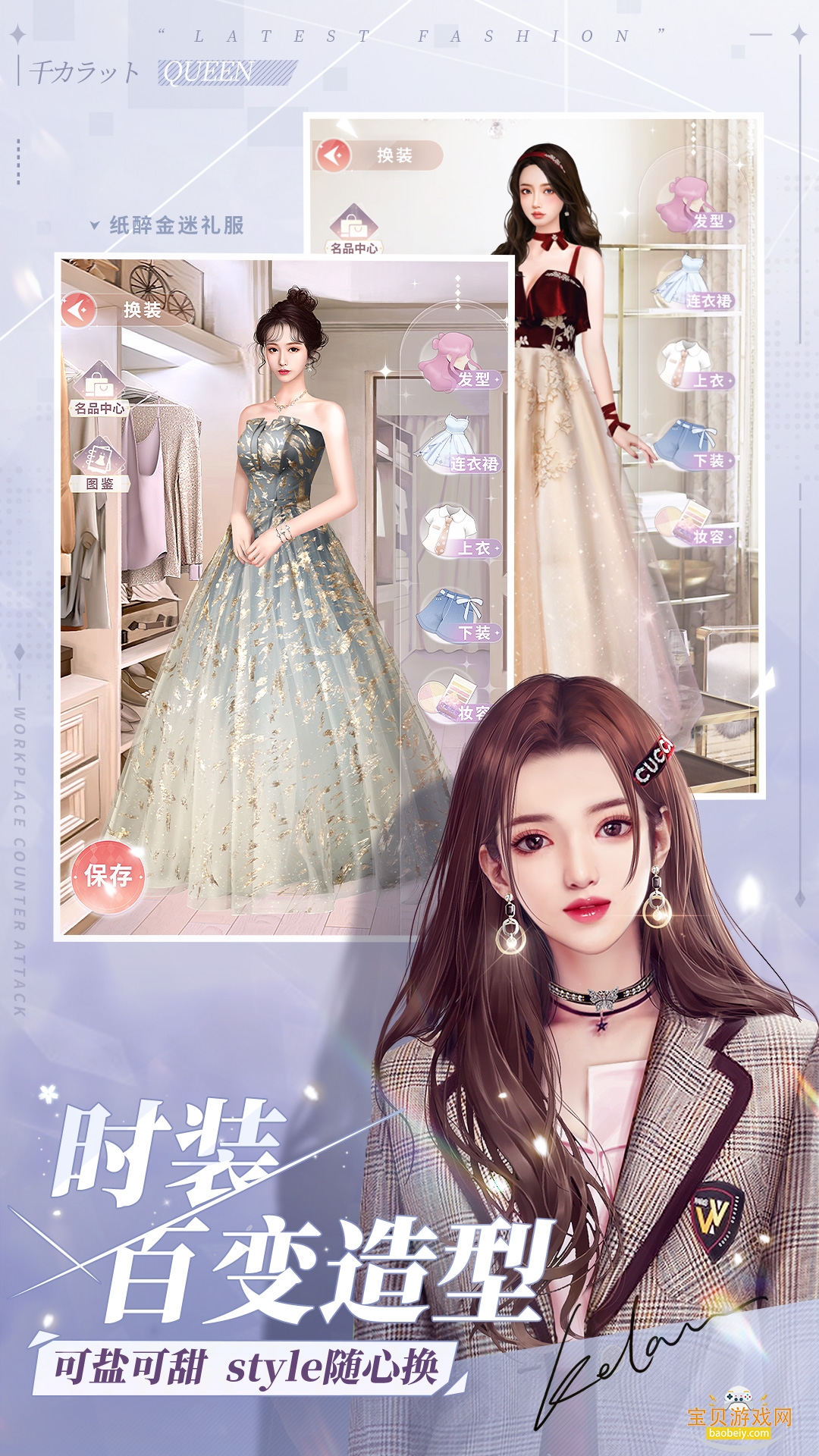 һǧ����Ů���������°�1.2.1 ��׿���ͼ0.