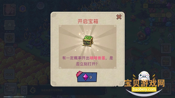 ްϳ°׿2.6.8 ٷͼ1.