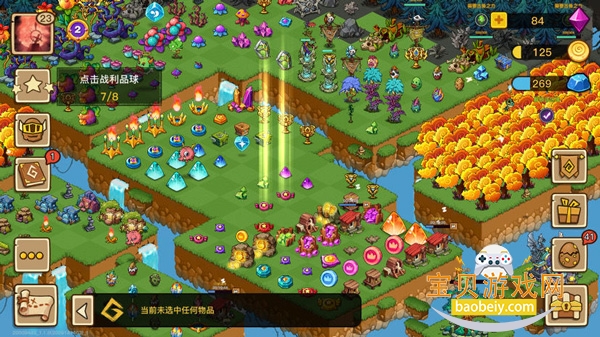 ްϳ°׿2.6.8 ٷͼ4.