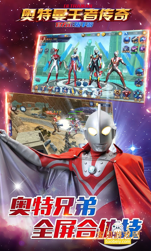 ���������ߴ��氲׿���°�1.30 ��׿���ͼ1.