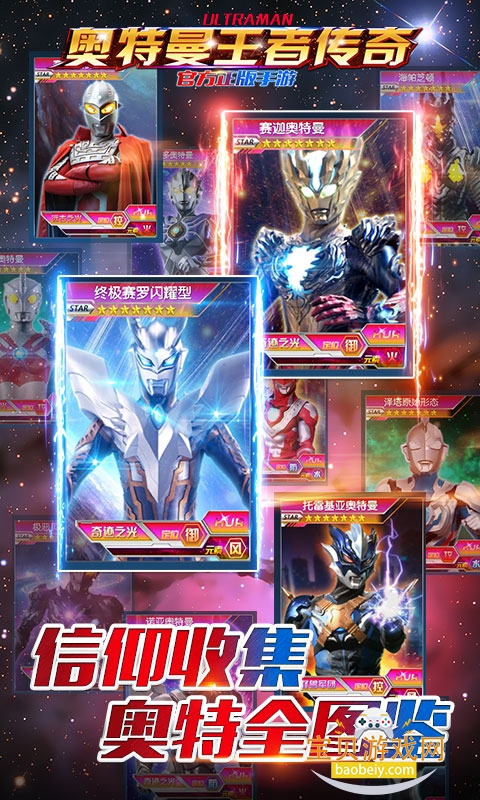 ���������ߴ��氲׿���°�1.30 ��׿���ͼ2.