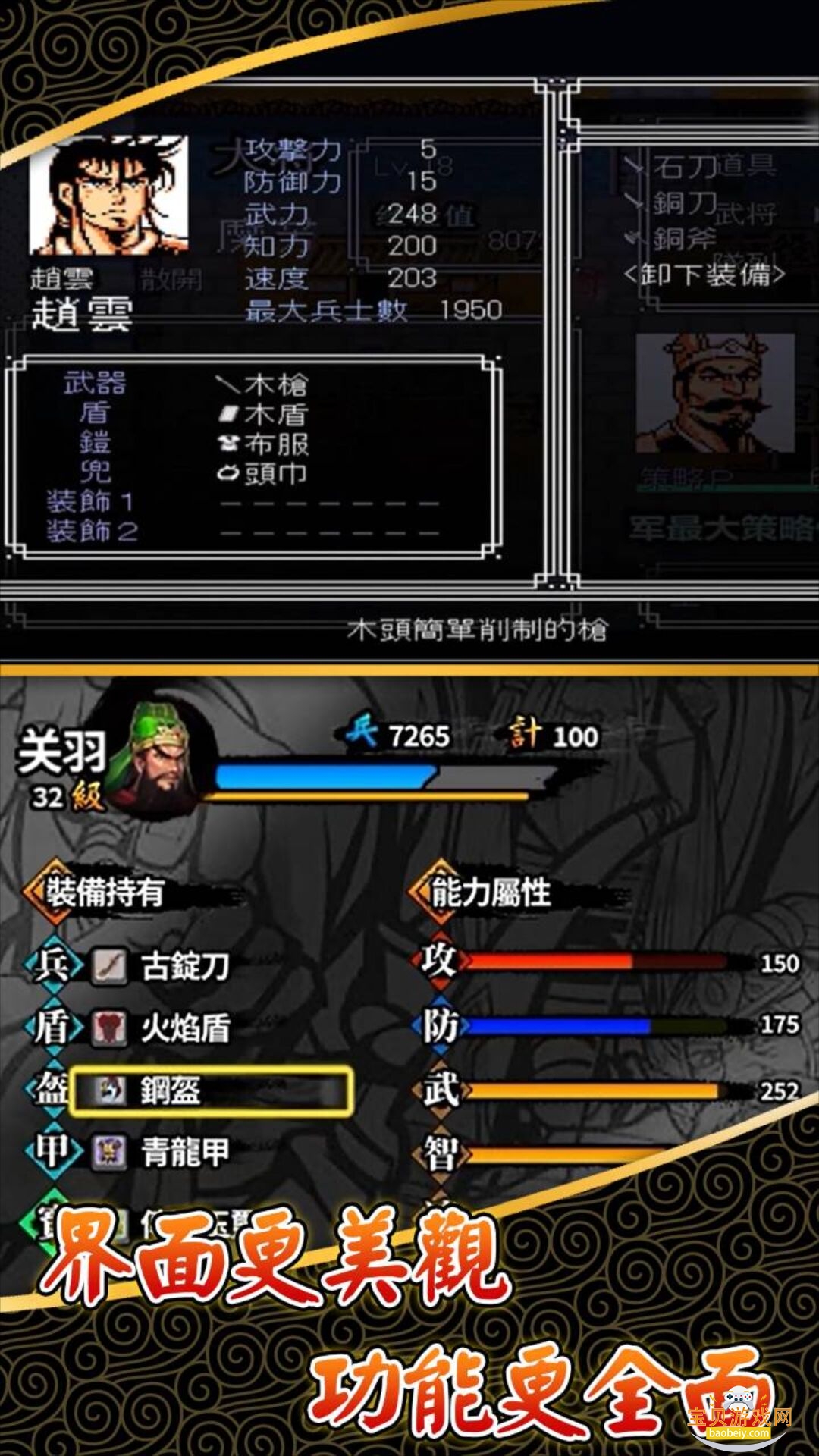 ɹ־°׿1.17.0.409.0108 ֻͼ1.