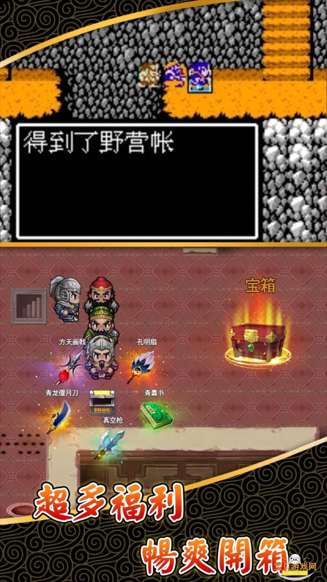 ɹ־°׿1.17.0.409.0108 ֻͼ3.