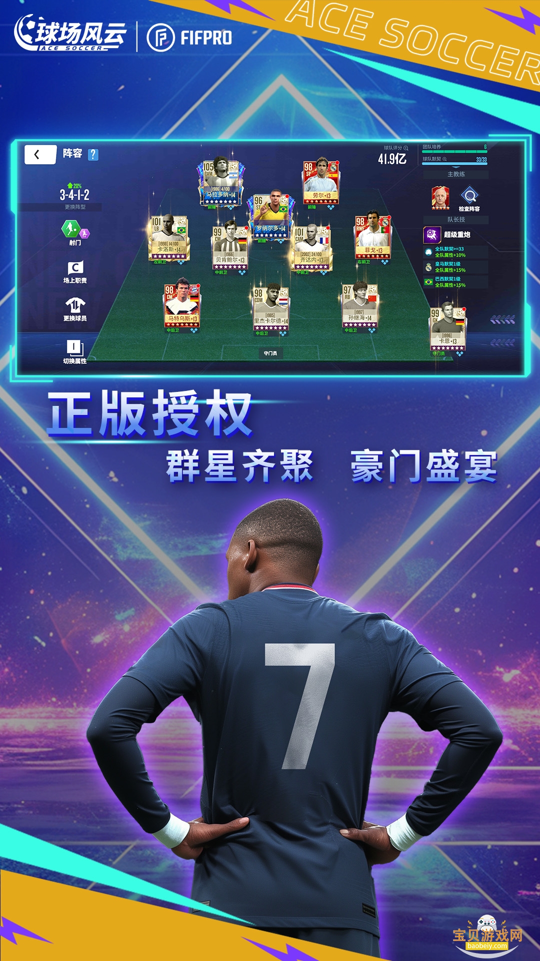 �򳡷����������ιٷ���112.171 ��׿���ͼ1.