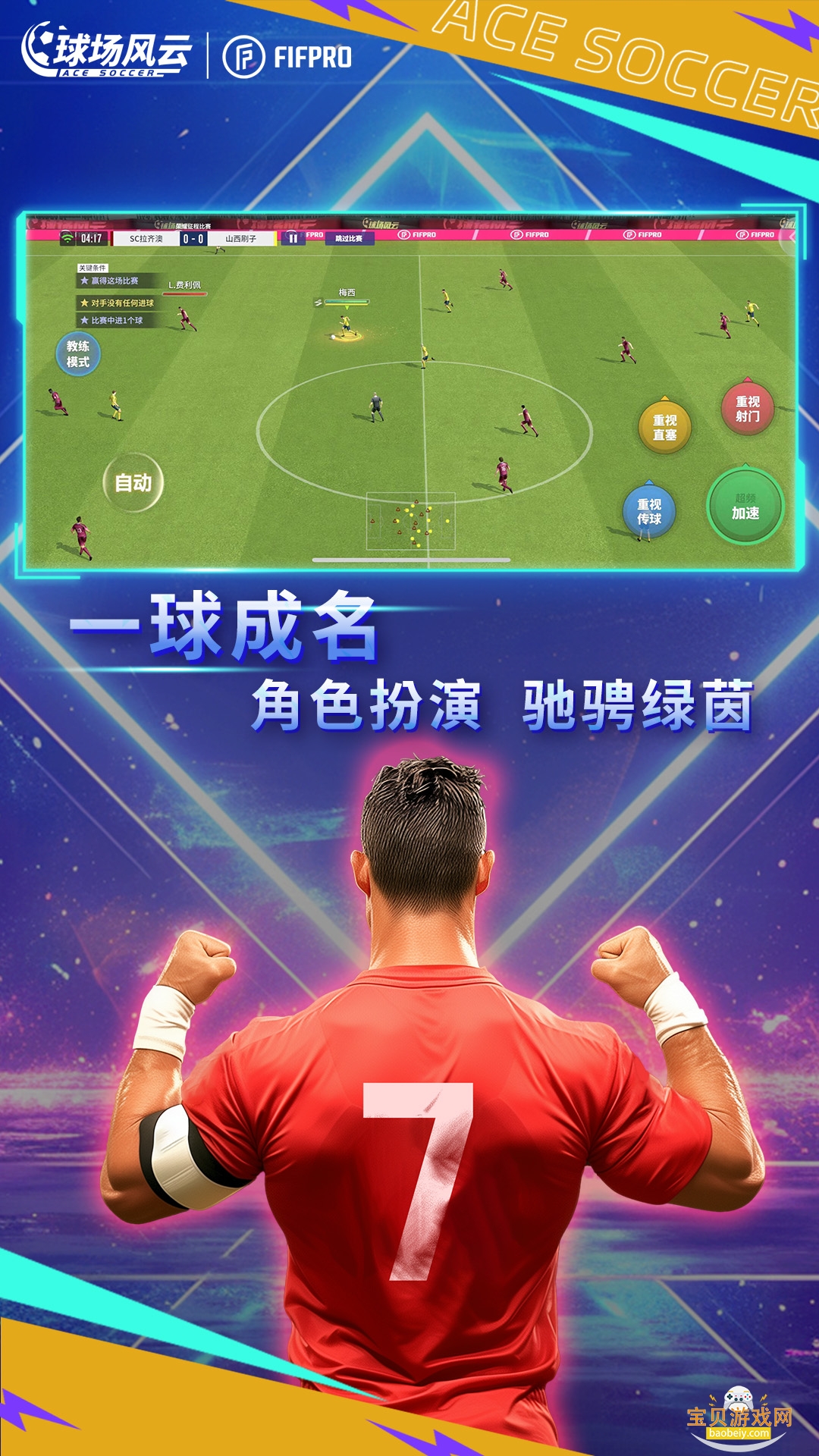 �򳡷����������ιٷ���112.171 ��׿���ͼ0.