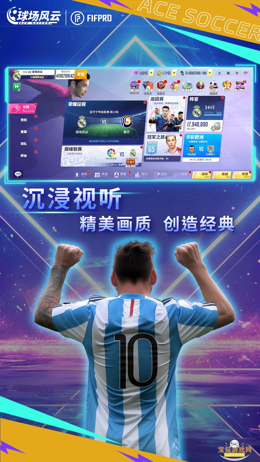 �򳡷����������ιٷ���112.171 ��׿���ͼ4.