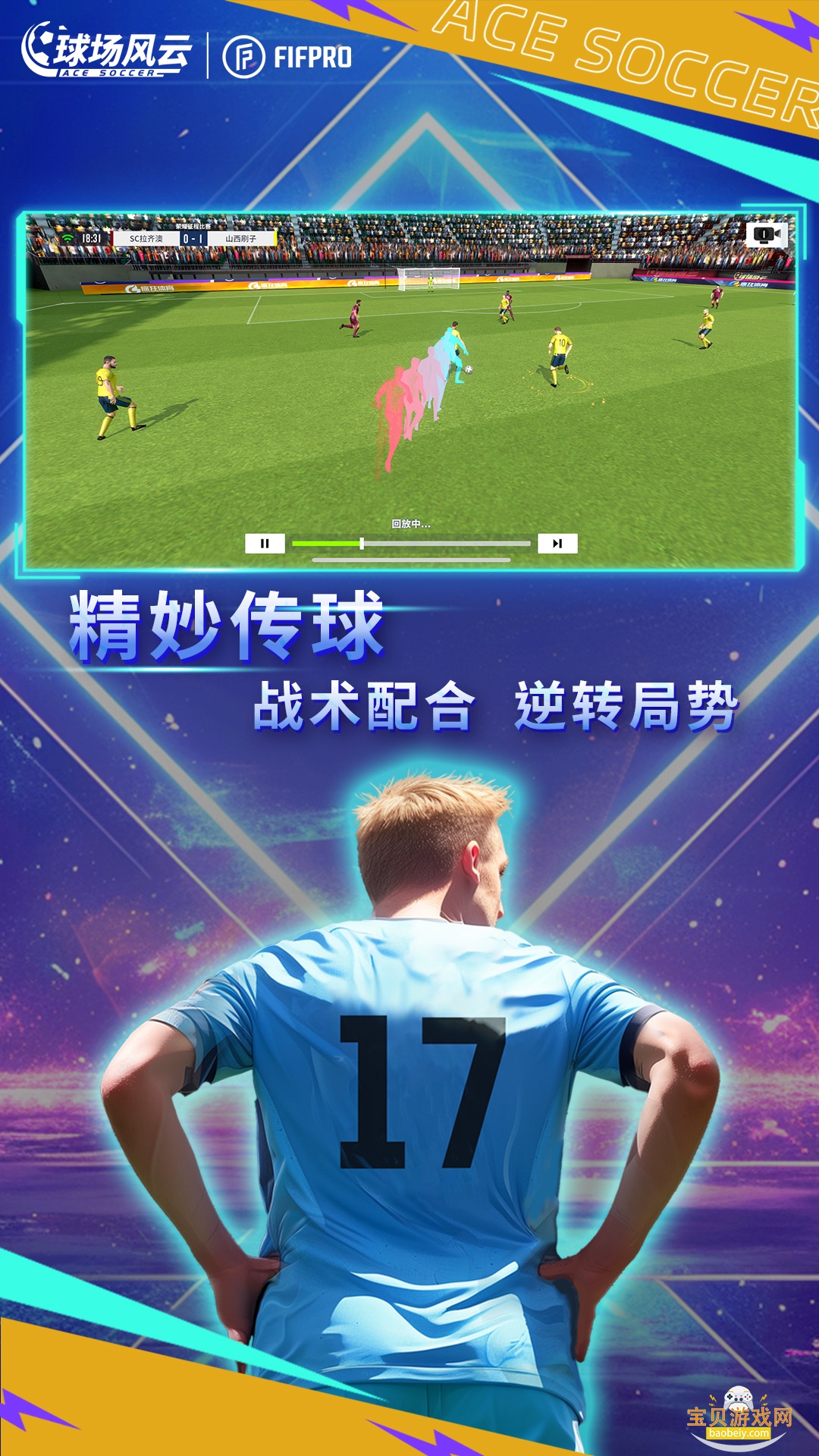 �򳡷����������ιٷ���112.171 ��׿���ͼ2.