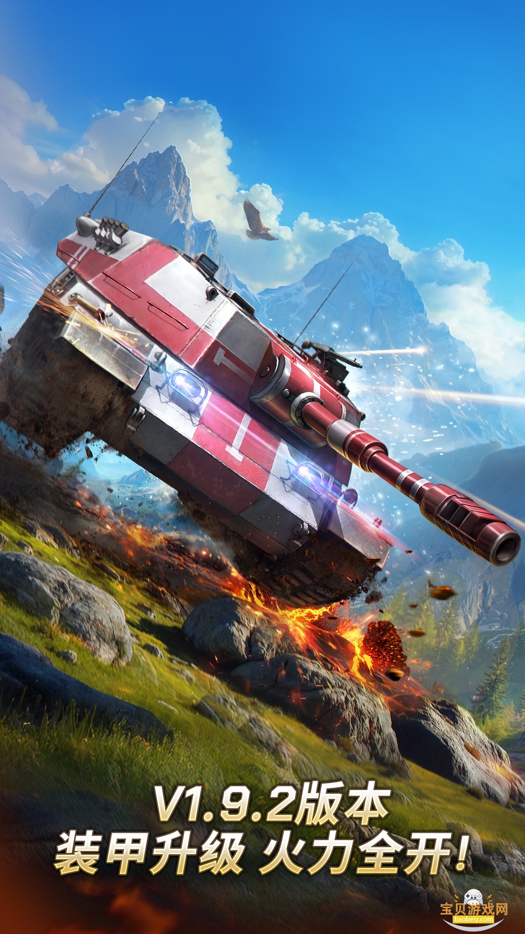 ̹�������������°�׿��1.9.2 �ֻ����ͼ2.