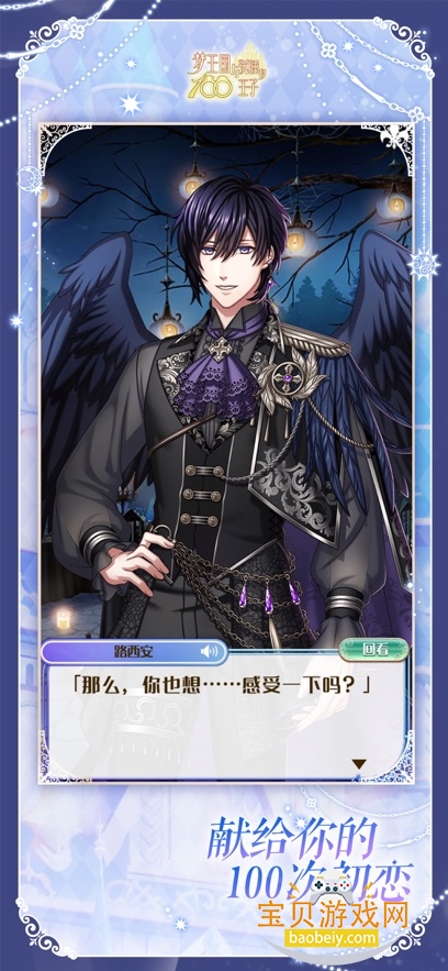 ���������˯��100�������ιٷ���v5.36.0 ��׿���ͼ4.