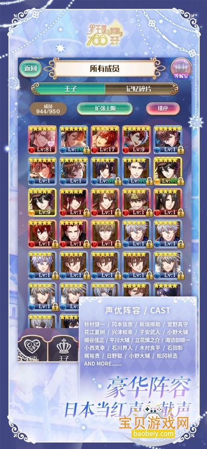 ���������˯��100�������ιٷ���v5.36.0 ��׿���ͼ2.