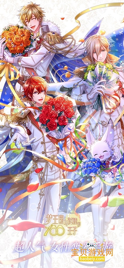 ���������˯��100�������ιٷ���v5.36.0 ��׿���ͼ1.