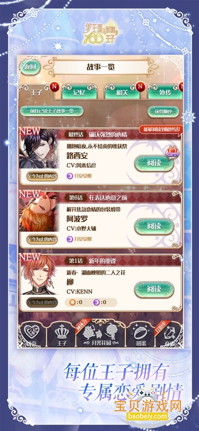 ���������˯��100�������ιٷ���v5.36.0 ��׿���ͼ3.