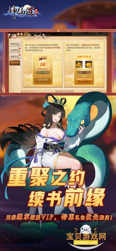 ���ɵ��������ư�2026���°�v4.0.3 �ٷ����ͼ0.