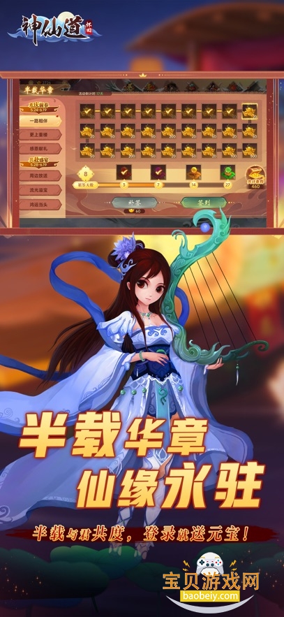 ���ɵ��������ư�2026���°�v4.0.3 �ٷ����ͼ5.