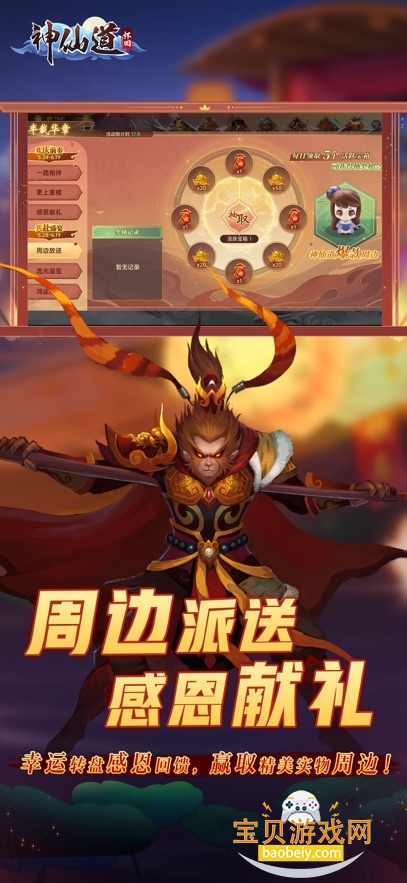 ���ɵ��������ư�2026���°�v4.0.3 �ٷ����ͼ3.