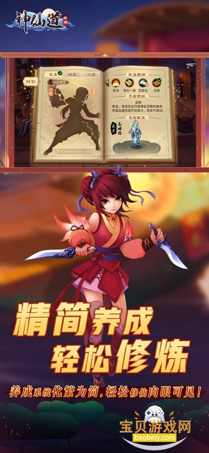 ���ɵ��������ư�2026���°�v4.0.3 �ٷ����ͼ2.