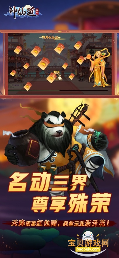 ���ɵ��������ư�2026���°�v4.0.3 �ٷ����ͼ4.