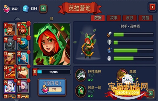 �۹�����ս���ιٷ������ֻ���v3.1.4 ��׿���ͼ0.