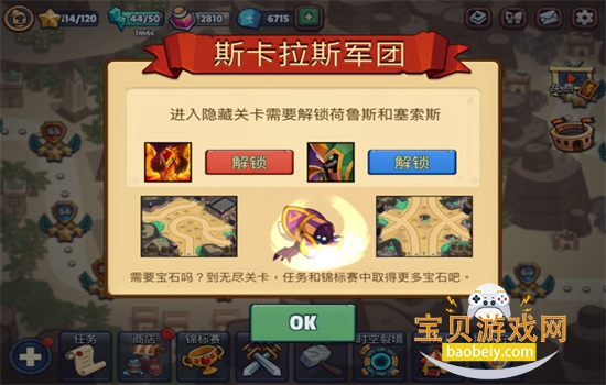 �۹�����ս���ιٷ������ֻ���v3.1.4 ��׿���ͼ5.