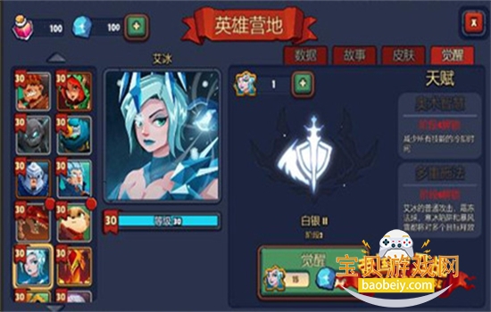 �۹�����ս���ιٷ������ֻ���v3.1.4 ��׿���ͼ2.