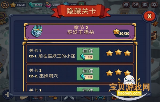 �۹�����ս���ιٷ������ֻ���v3.1.4 ��׿���ͼ6.