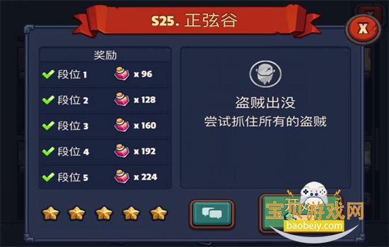 �۹�����ս���ιٷ������ֻ���v3.1.4 ��׿���ͼ4.