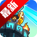 �۹�����ս���ιٷ������ֻ���v3.1.4 ��׿��