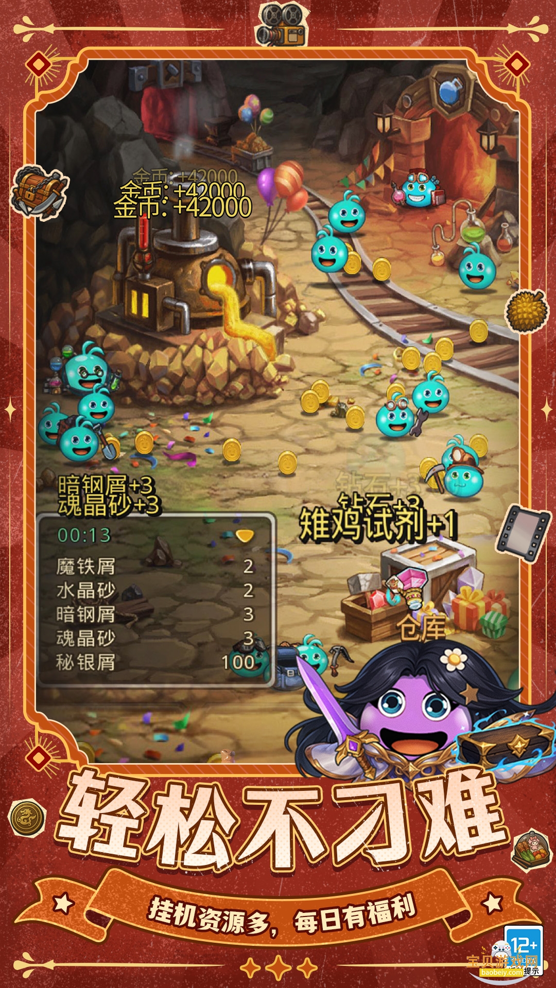 ˼.Թιٷ0.8.250722.05-0.0.453 ֻͼ1.