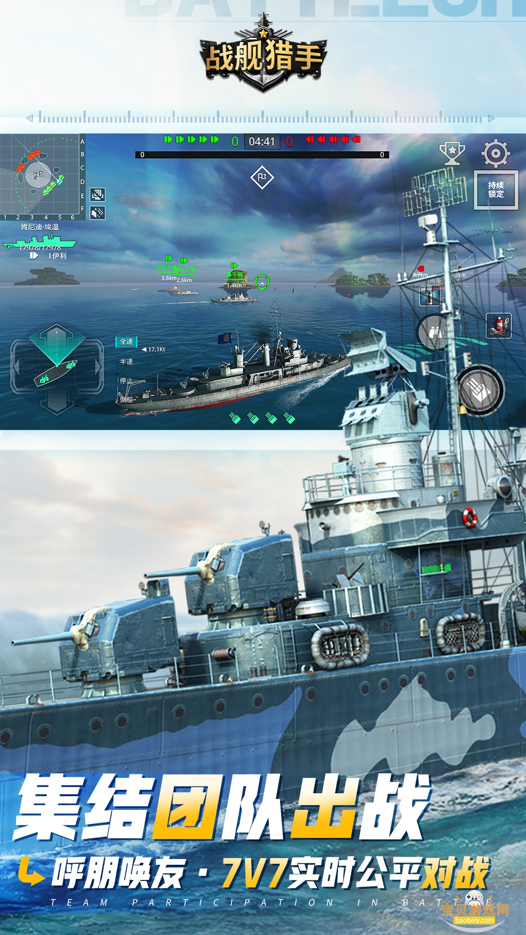 ս�����ֹٷ���������1.41.9 ��׿���ͼ1.