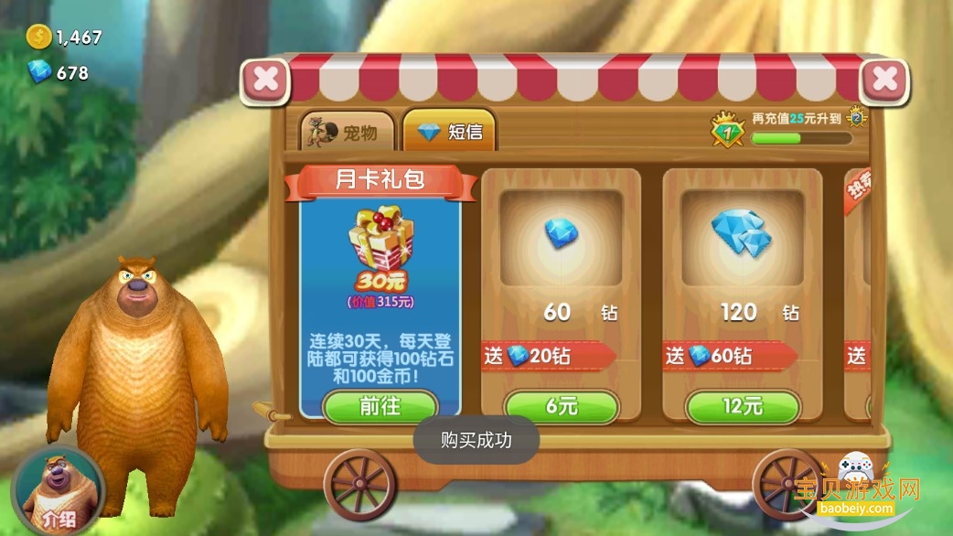 �ܳ�û֮�ܴ�ũ��2026���°�v2.3.0 �ٷ����ͼ0.