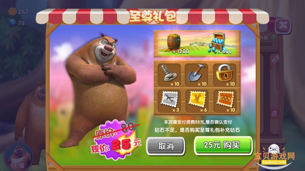 �ܳ�û֮�ܴ�ũ��2026���°�v2.3.0 �ٷ����ͼ2.