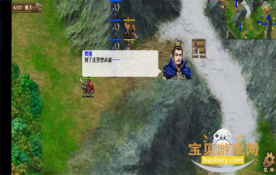 ������κ�����ΰ�׿���عٷ�����v1.8.40 �ֻ����ͼ7.