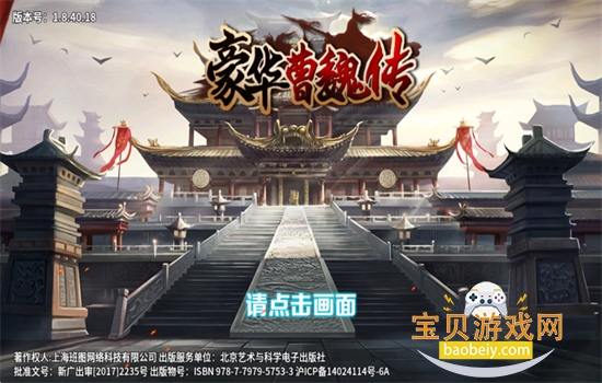 ������κ�����ΰ�׿���عٷ�����v1.8.40 �ֻ����ͼ11.